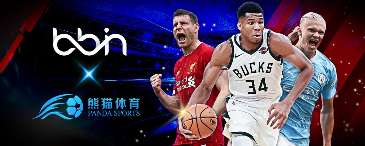 台与线下实